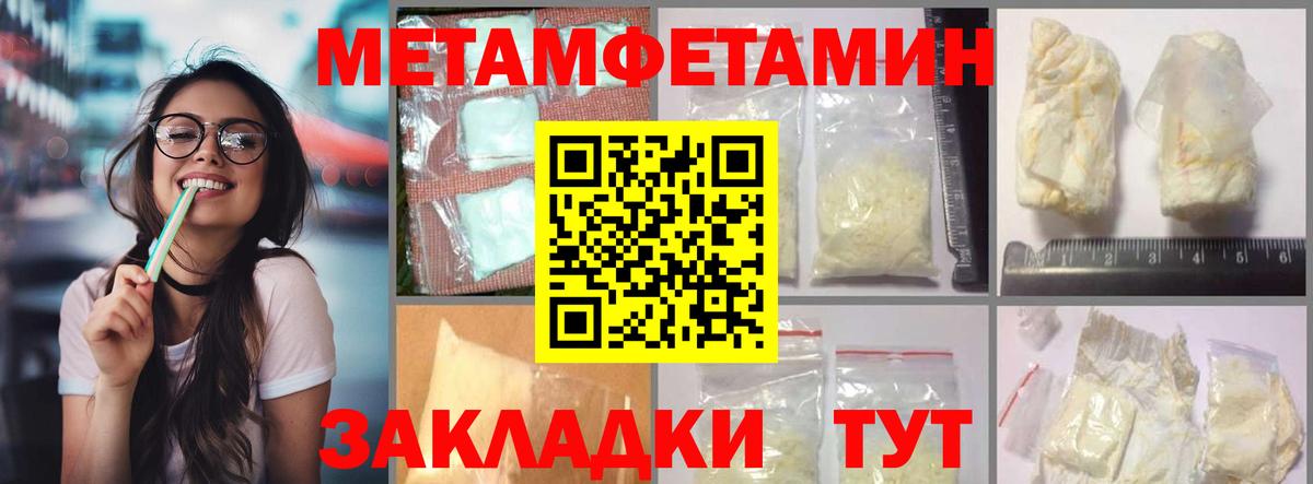 АМФЕТАМИН 97% Артёмовский
