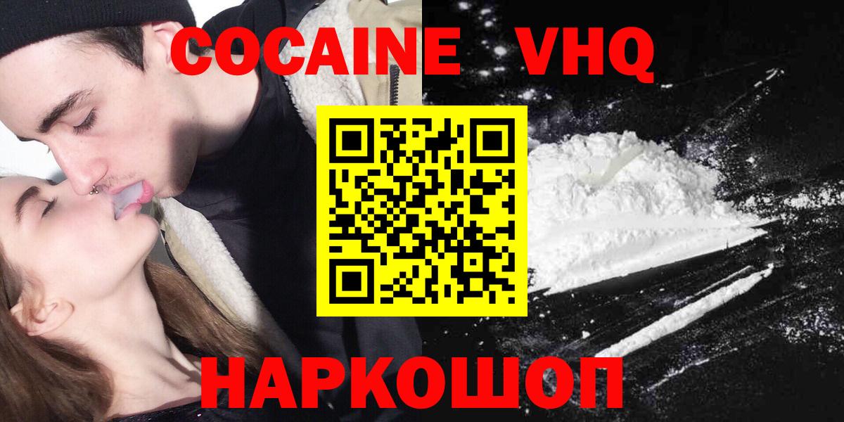 КОКАИН FishScale Артёмовский