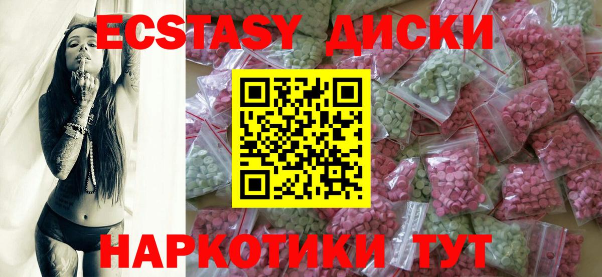 ЭКСТАЗИ louis Vuitton Артёмовский