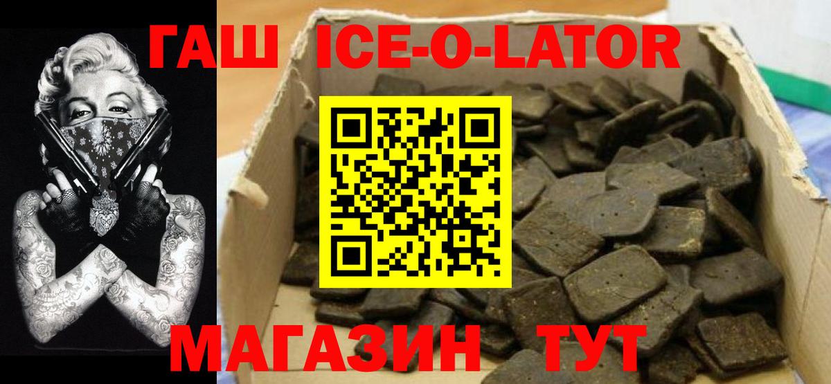 Гашиш 40% ТГК Артёмовский