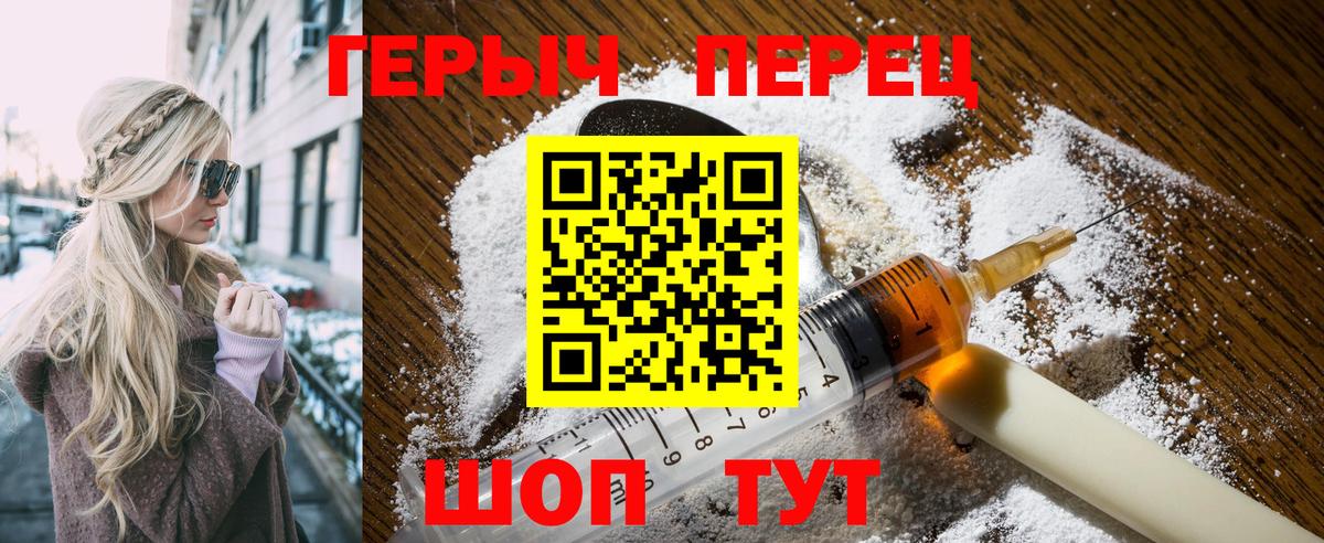 ГЕРОИН афганец Артёмовский