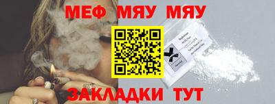 бутират Уссурийск