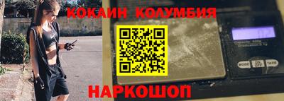 гашишное масло Усть-Джегута
