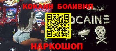 бутират Уссурийск