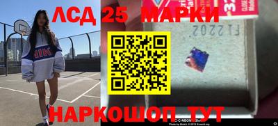 бутират Уссурийск