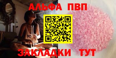 бутират Уссурийск