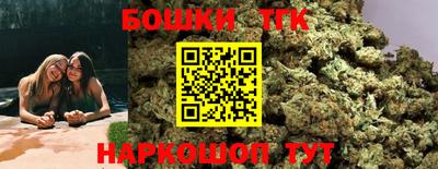 бутират Уссурийск