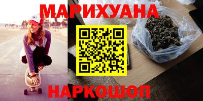 бутират Уссурийск
