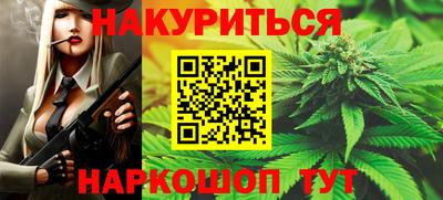 бутират Уссурийск