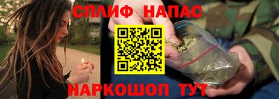 бутират Уссурийск