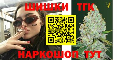бутират Уссурийск