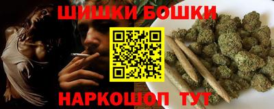 бутират Уссурийск
