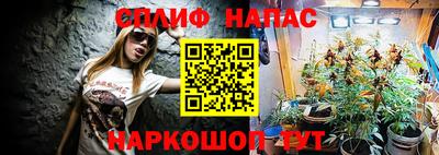 бутират Уссурийск