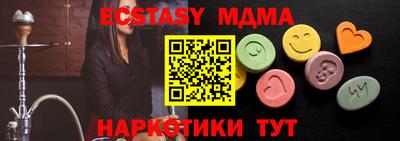 mdma Усть-Илимск