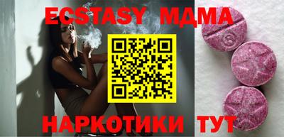 бутират Уссурийск