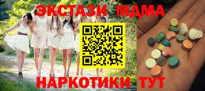 гашишное масло Усть-Джегута
