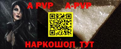 бутират Уссурийск