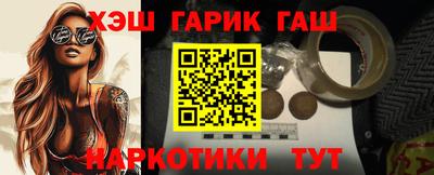 бутират Уссурийск