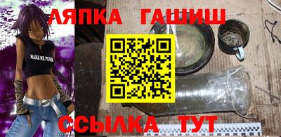 гашишное масло Усть-Джегута