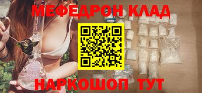 бутират Уссурийск