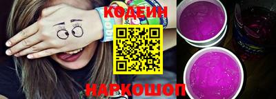 гашишное масло Усть-Джегута