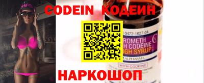 бутират Уссурийск