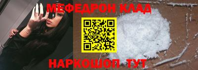 бутират Уссурийск