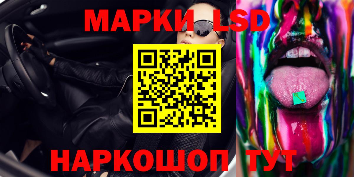 ЛСД экстази ecstasy Артёмовский