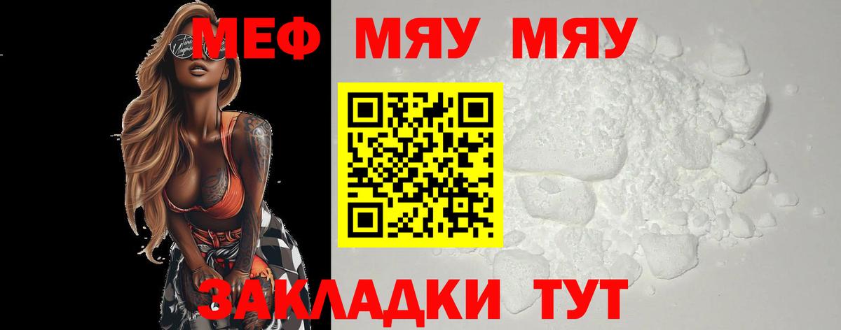 МЕФ  Артёмовский