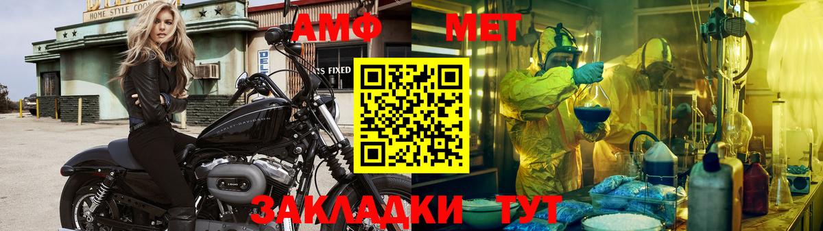 Первитин винт Артёмовский